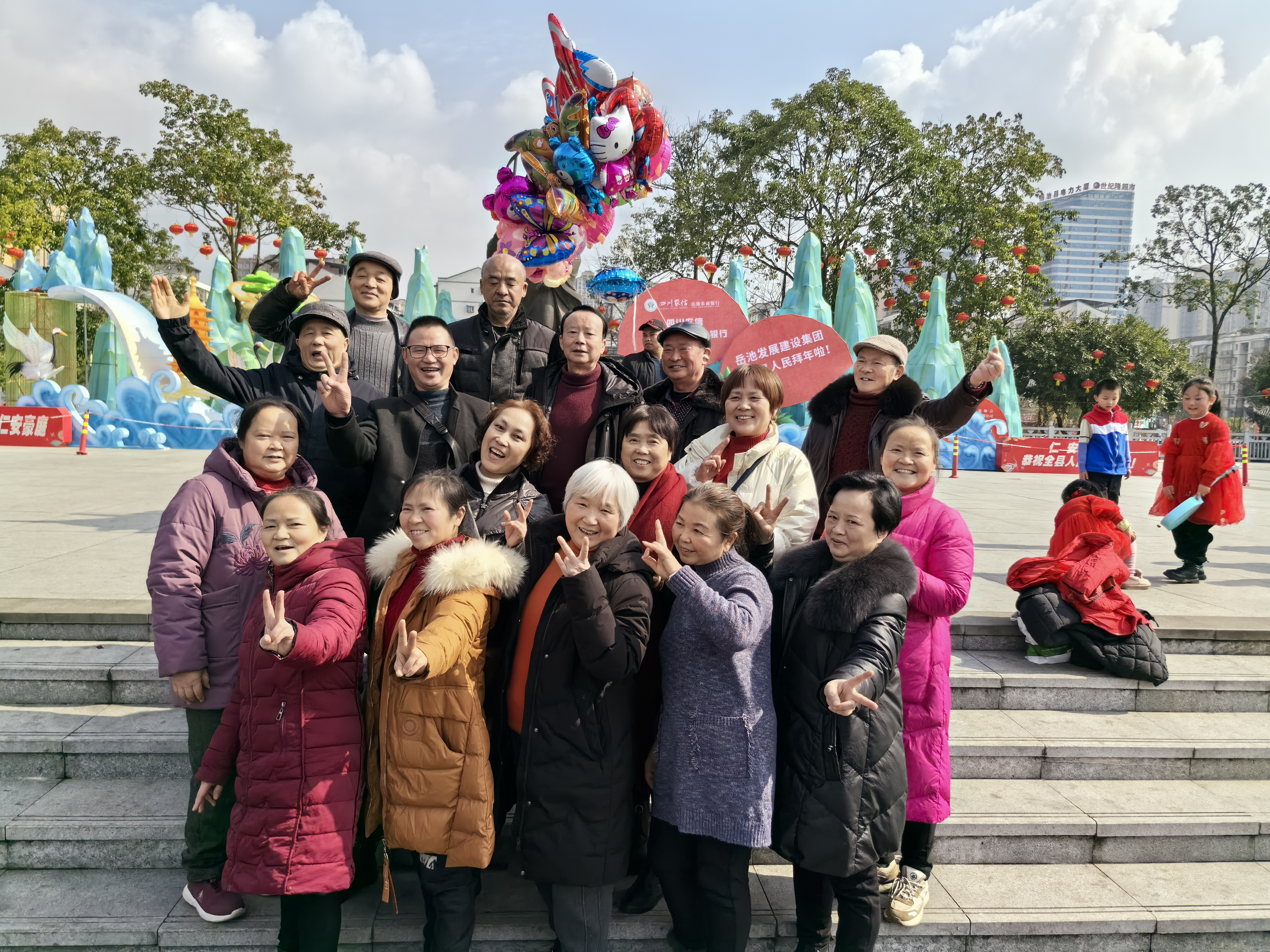 微信图片_20240209182154